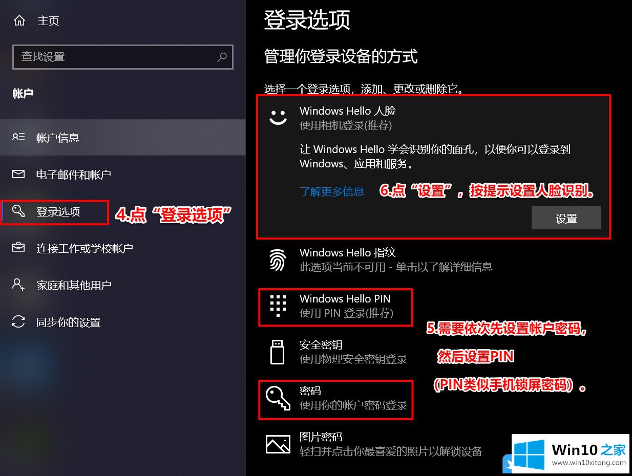 Win10打开Windows的详尽解决法子