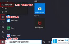 技术帮你Win10打开Windows的详尽解决法子