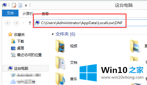 Win10运行DNF全屏后黑屏的具体解决要领