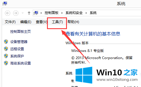 Win10运行DNF全屏后黑屏的具体解决要领