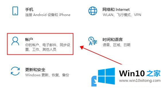 Win10设置Windows的详细解决技巧