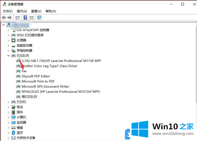 Win10打印机打印状态显示脱机的操作介绍