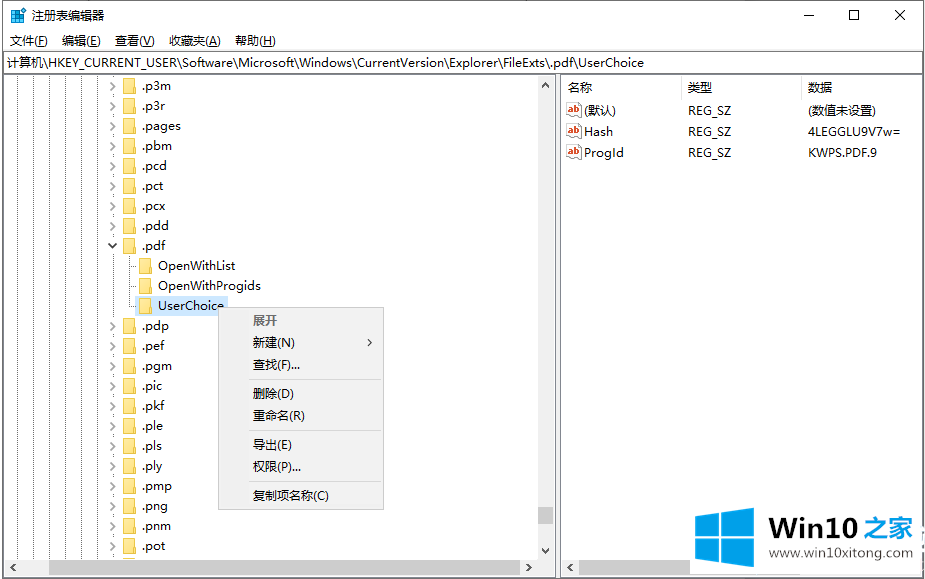 Win10桌面任务栏图标闪烁和按F5刷新一样解决方法的处理步骤