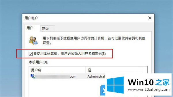 Win10的详尽处理手段