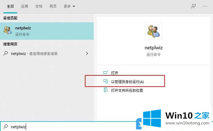 Win10的详尽处理手段