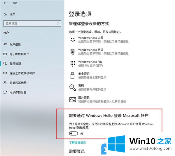 Win10的详尽处理手段