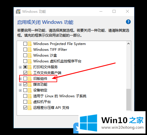 Win10玩游戏没有全屏解决方法的详尽处理方式