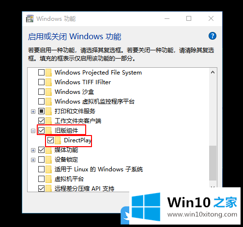 Win10玩游戏没有全屏解决方法的详尽处理方式