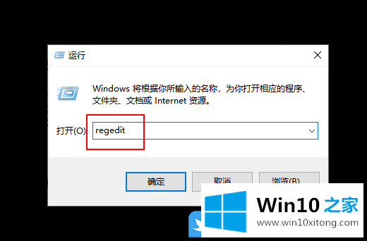 Win10玩游戏没有全屏解决方法的详尽处理方式