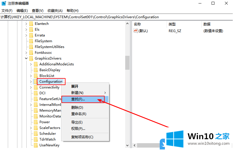 Win10玩游戏没有全屏解决方法的详尽处理方式