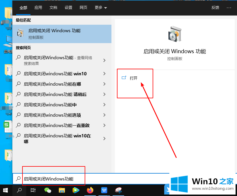 Win10玩游戏没有全屏解决方法的详尽处理方式