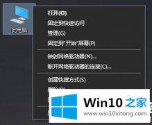 老鸟解读Win10删除打印机设备解决方法的详细解决法子