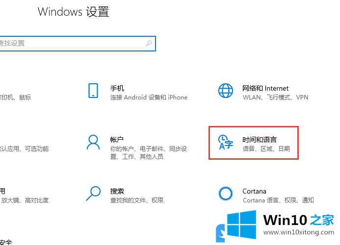 Win10新输入法替代默认输入法的详尽操作要领