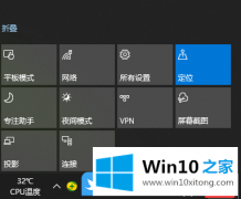 小编演示Win10新输入法替代默认输入法的详尽操作要领