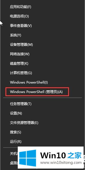 Win10简单设置定时关机解决方法的详细处理要领