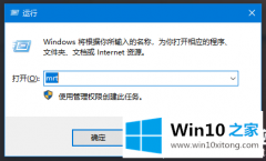 主编分析Win10恶意软件删除工具怎么使用的详尽操作手法