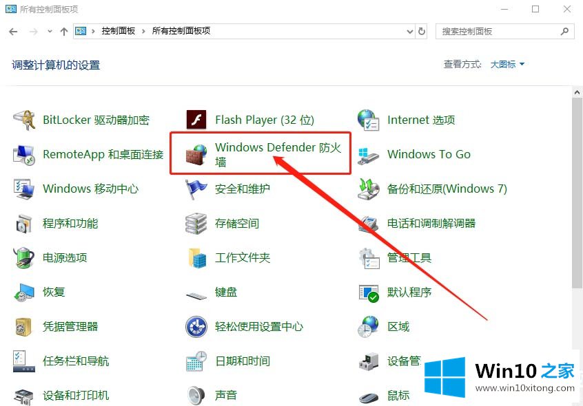 Win10搜索最新GeForce驱动程序时遇到错误必须关闭解决方法！的处理手段