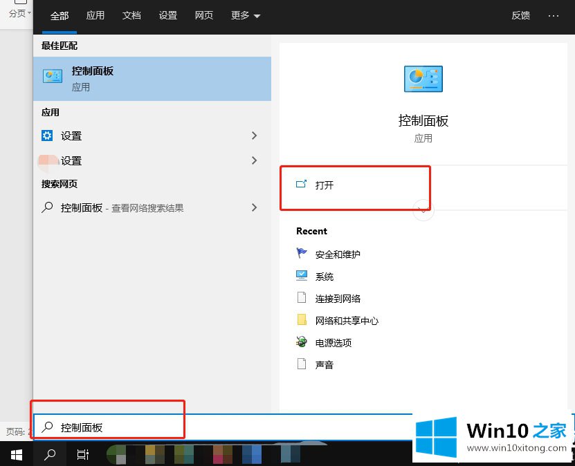 Win10搜索最新GeForce驱动程序时遇到错误必须关闭解决方法！的处理手段