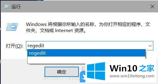 Win10家庭版无法远程连接的解决门径