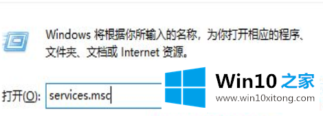 win10安全中心服务怎么启动的详细解决手段