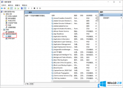 老鸟处理Win10更新出现问题怎办的详尽解决手段