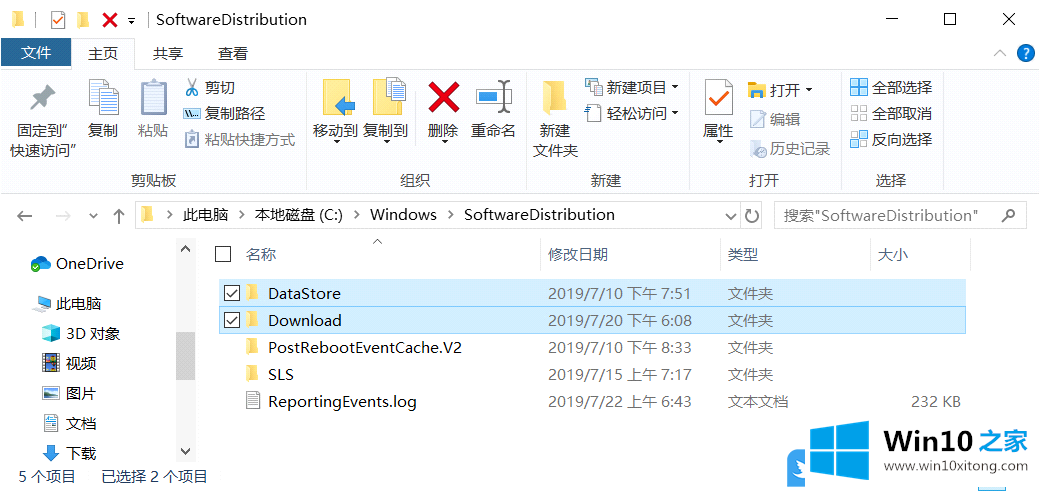 Win10更新出现问题怎办的详尽解决手段