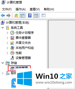 Win10只有C盘怎么分区的解决对策