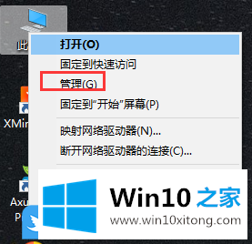 Win10只有C盘怎么分区的解决对策