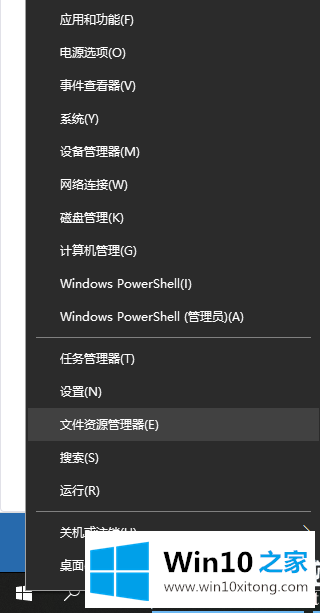 win10有几种打开资源管理器解决方法的修复手段