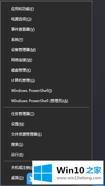 Win10最全打开系统服务方法的操作门径