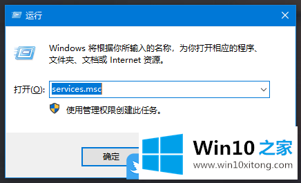 Win10最全打开系统服务方法的操作门径