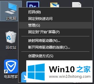 Win10最全打开系统服务方法的操作门径