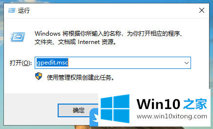 Win10企业版关闭自动更新的解决形式