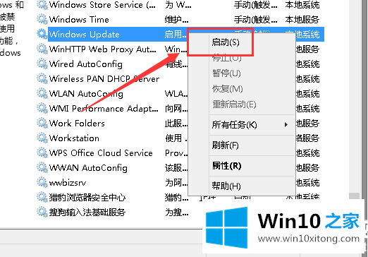 win102004更新卡在61%解决办法的操作本领