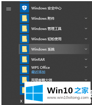 win10如何打开资源管理器的详尽处理技巧