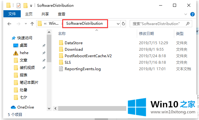 win10的完全解决手段