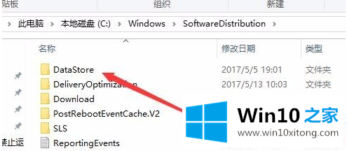 win10的完全解决手段