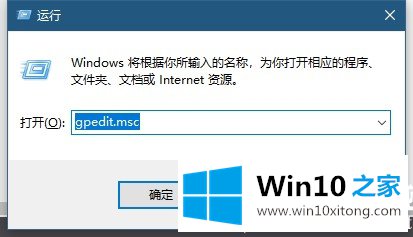 win10桌面图标很分散解决方法的处理步骤