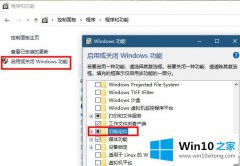 主编教您win10大富翁4出现问题解决方法的操作举措