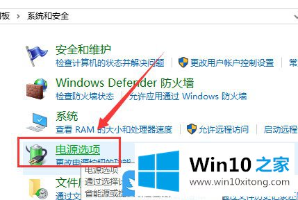 Win10的完全解决措施