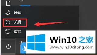 Win10的完全解决措施