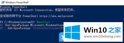 Win10的完全解决措施