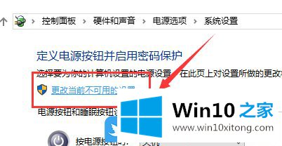 Win10的完全解决措施