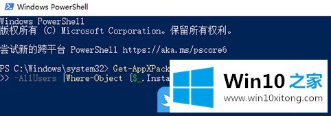 Win10的完全解决措施