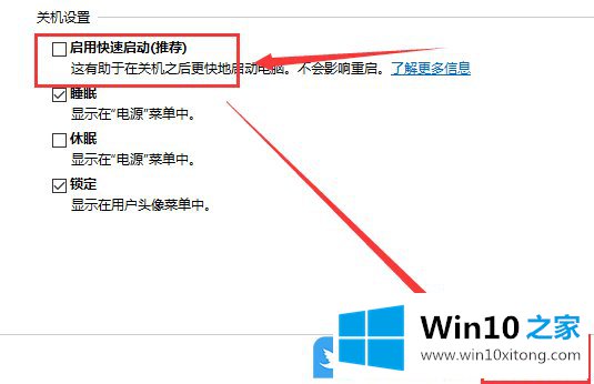 Win10的完全解决措施