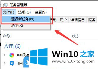 Win10的完全解决措施