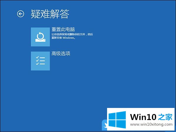 win10系统电脑怎么重置系统的详细处理教程