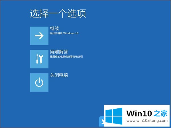 win10系统电脑怎么重置系统的详细处理教程