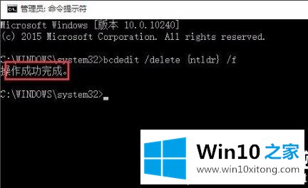 win10中删除winxp系统解决方法的完全解决法子