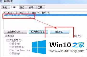 win10中删除winxp系统解决方法的完全解决法子